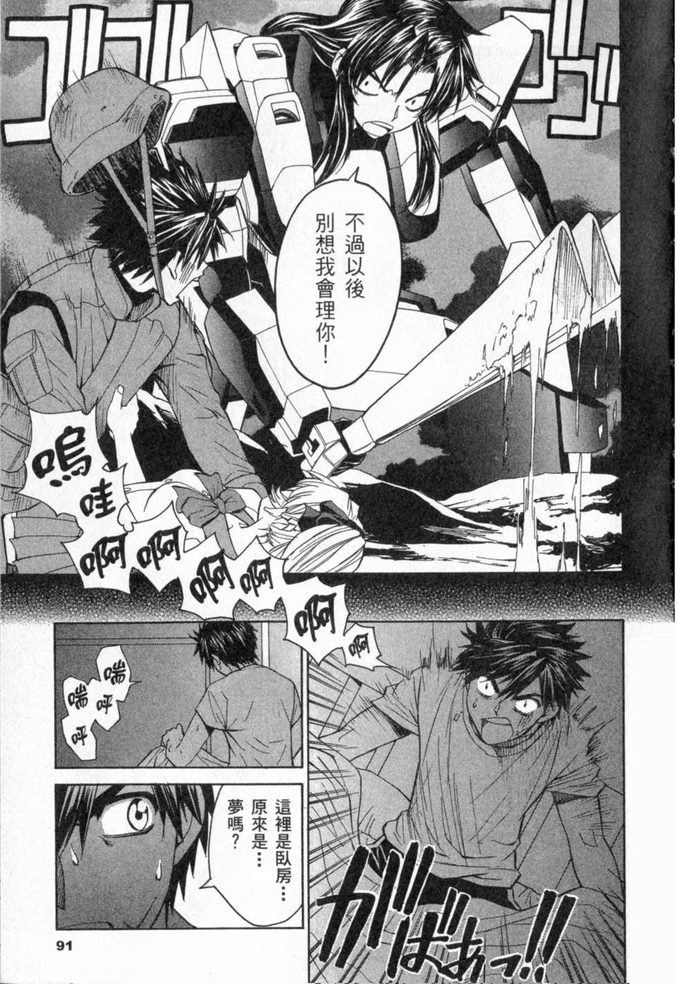 第93页