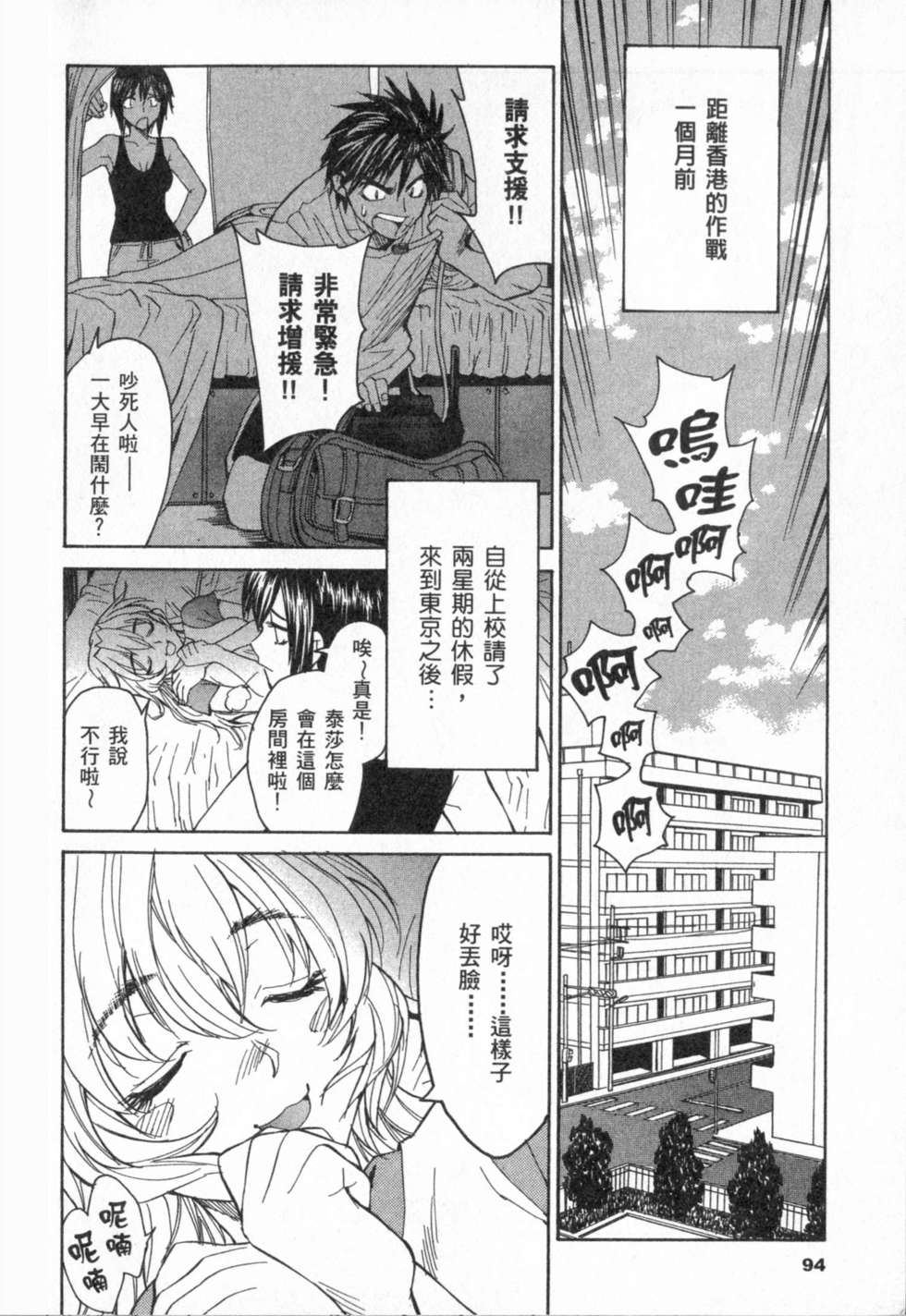 第96页