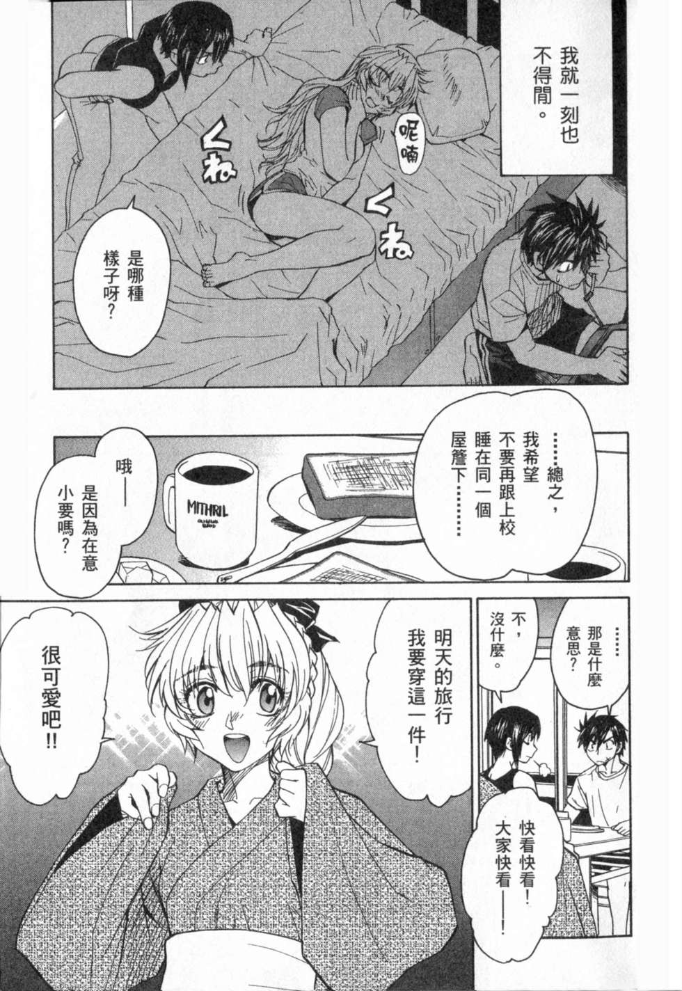 第97页
