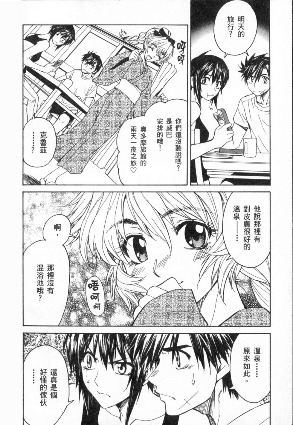 第98页