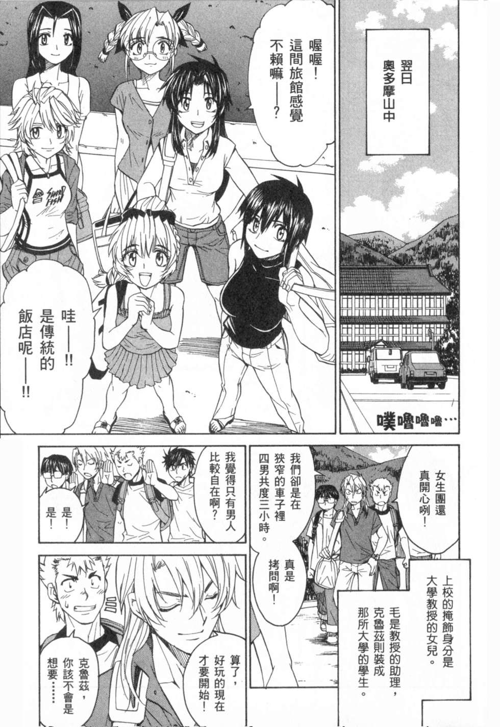 第99页