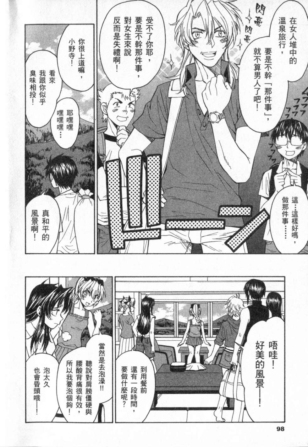 第100页