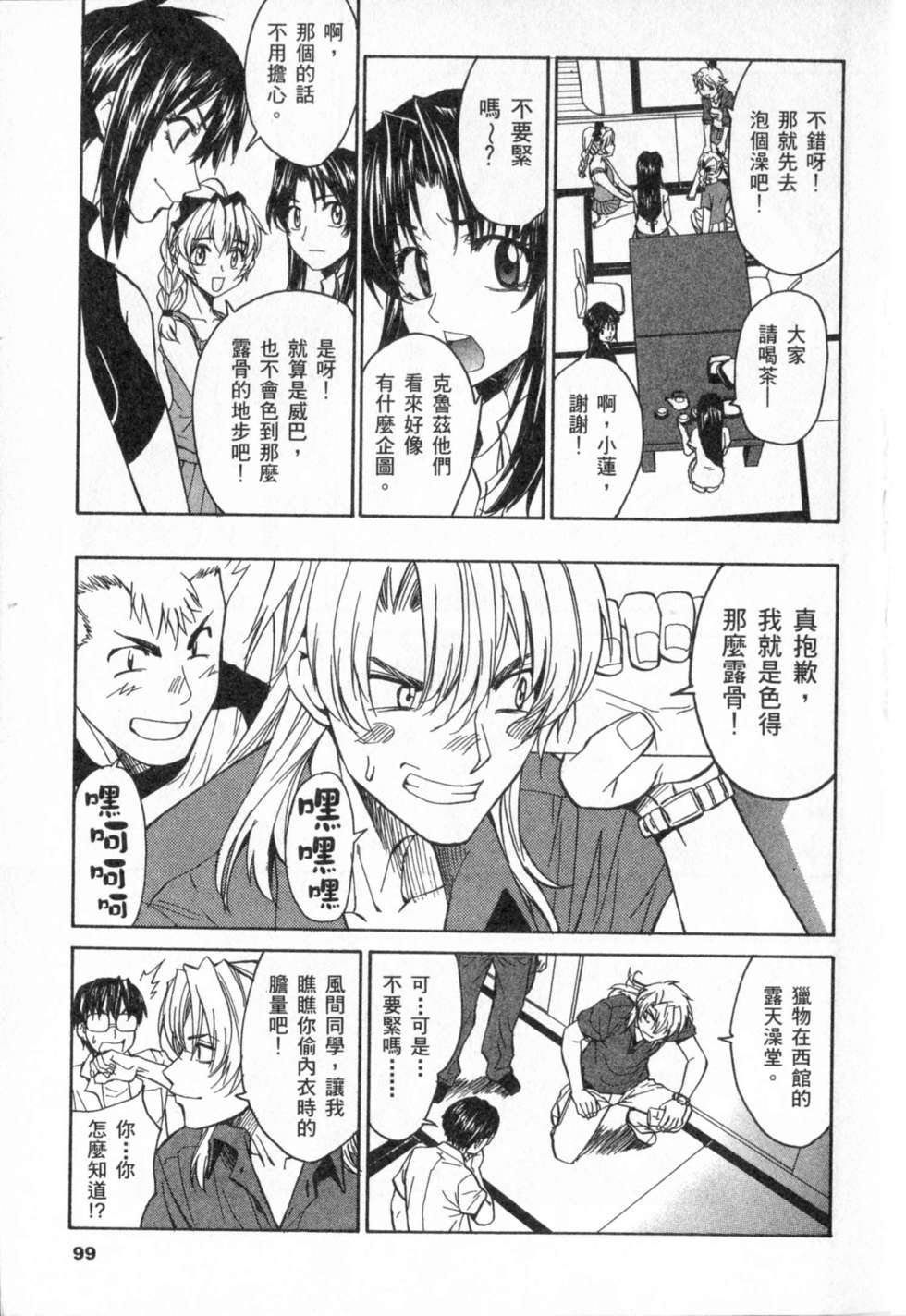 第101页