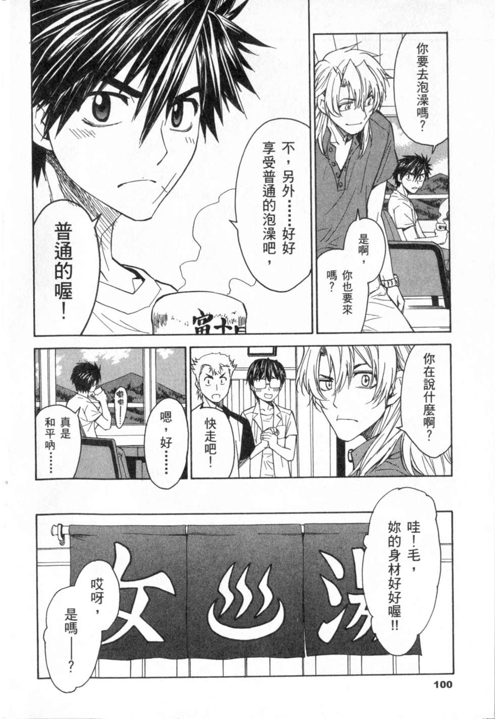 第102页