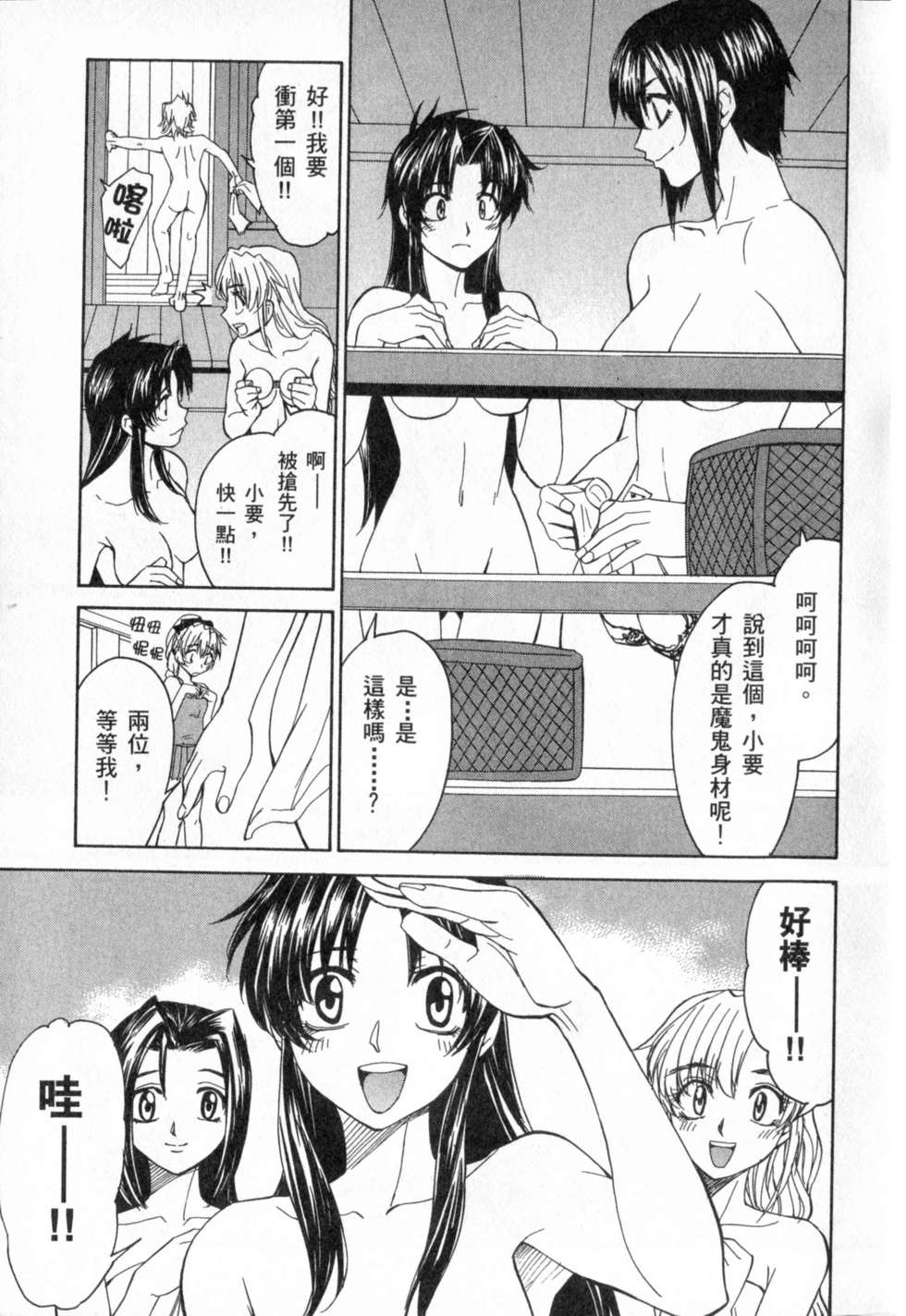 第103页