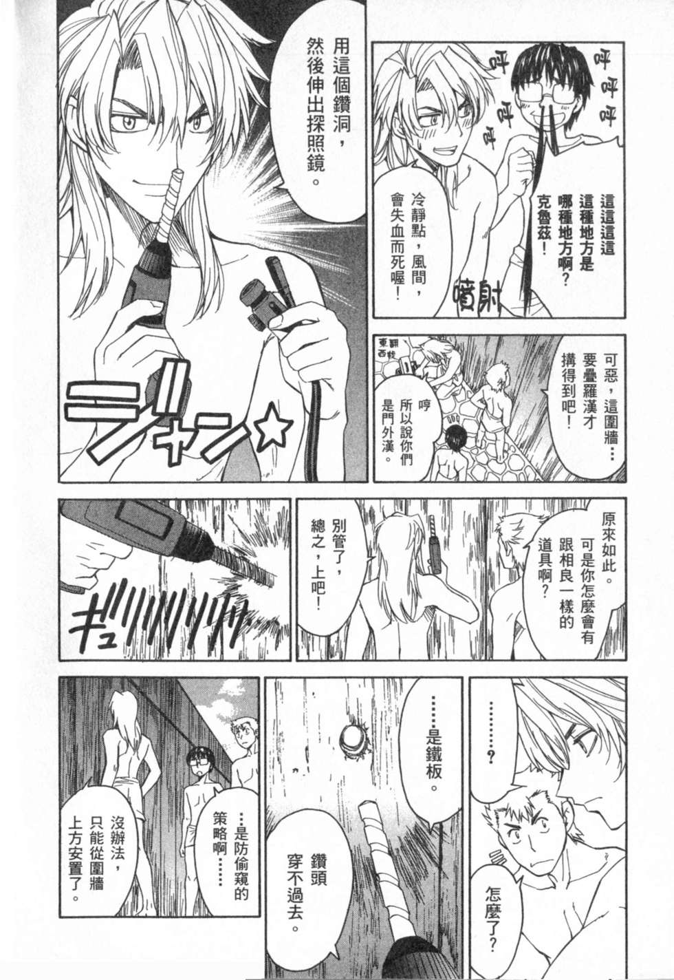 第108页