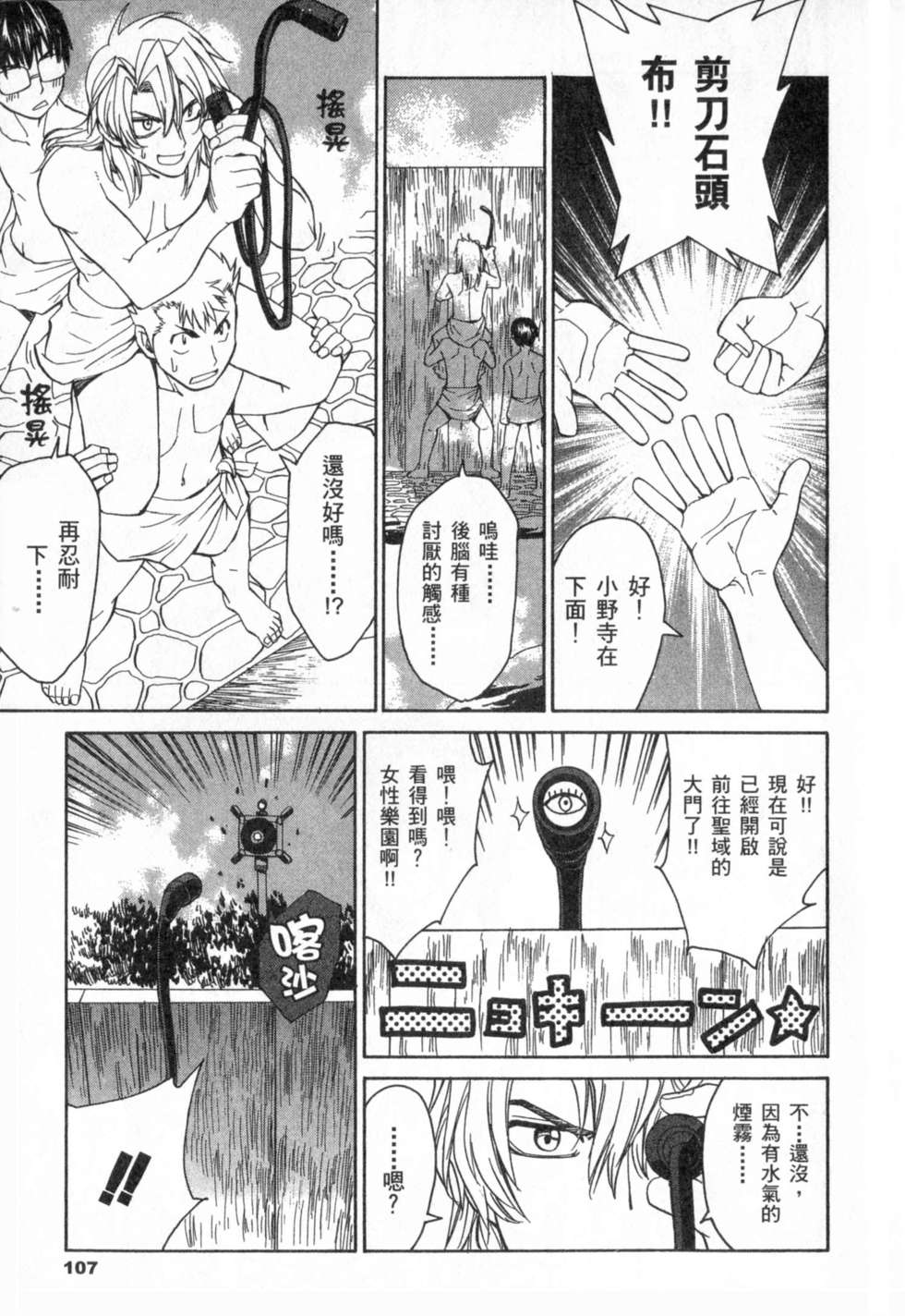 第109页