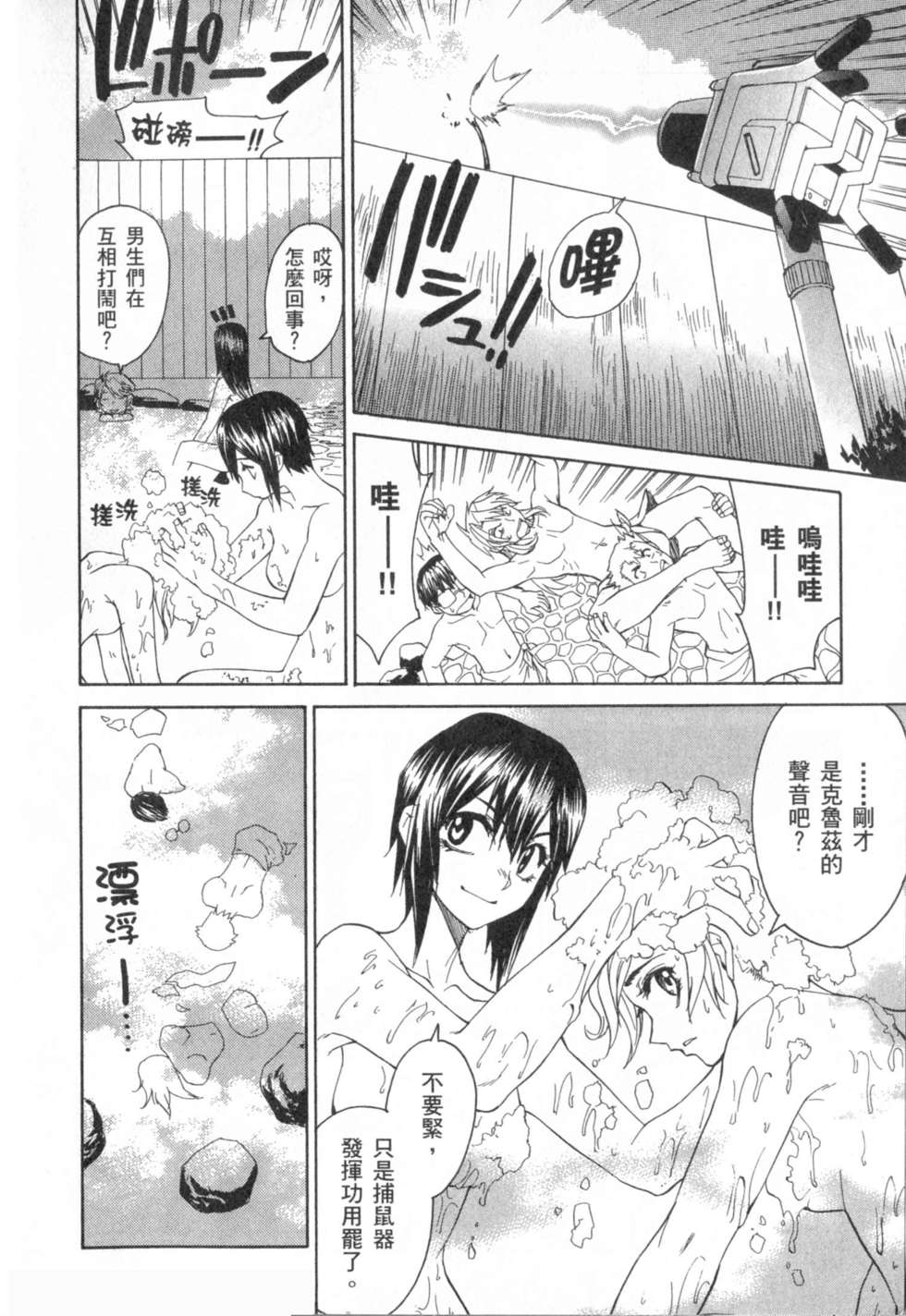 第110页
