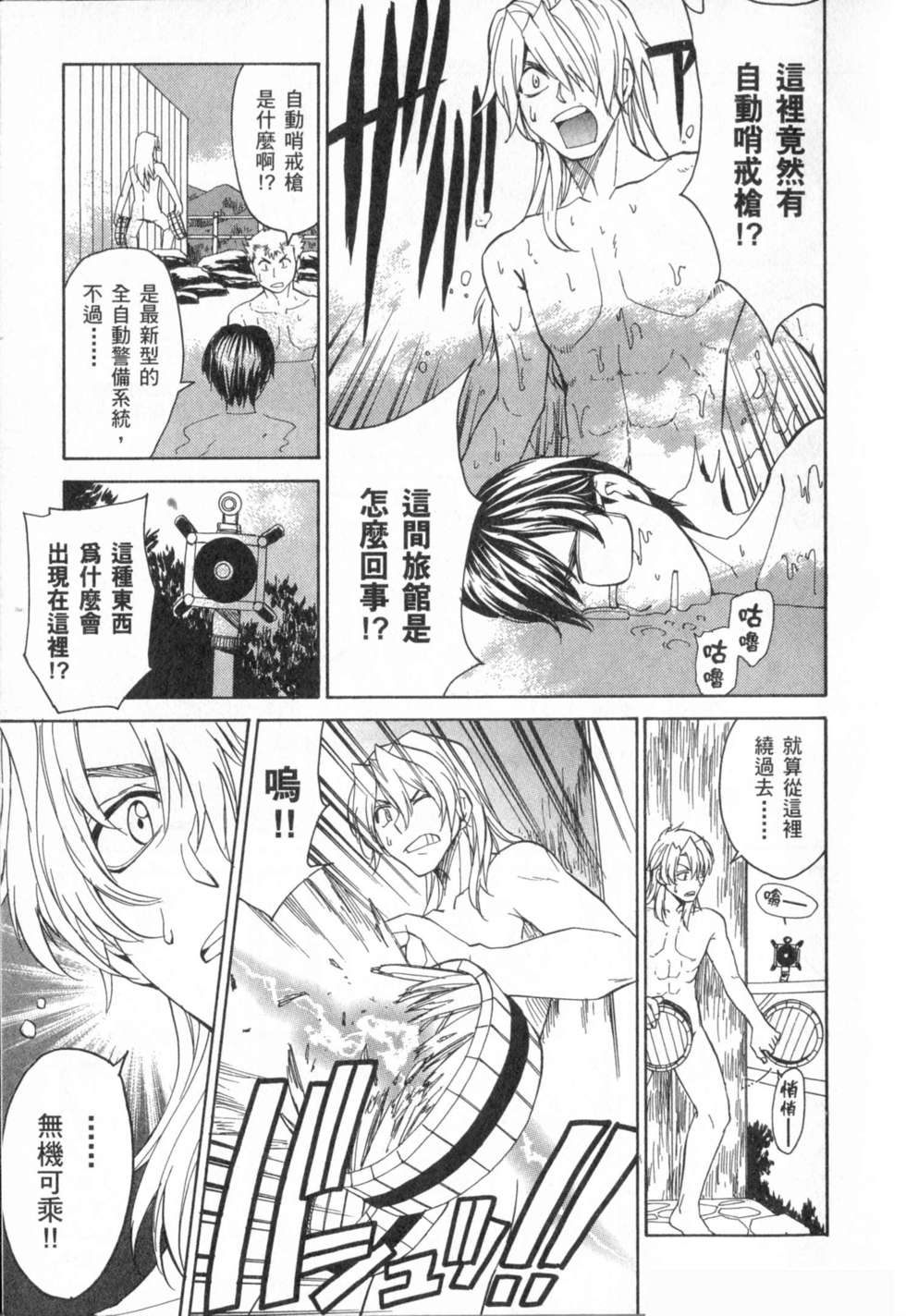 第111页