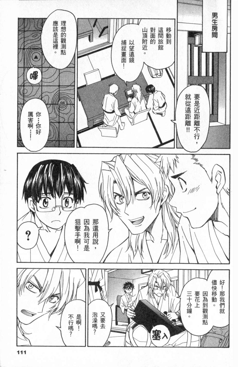 第113页