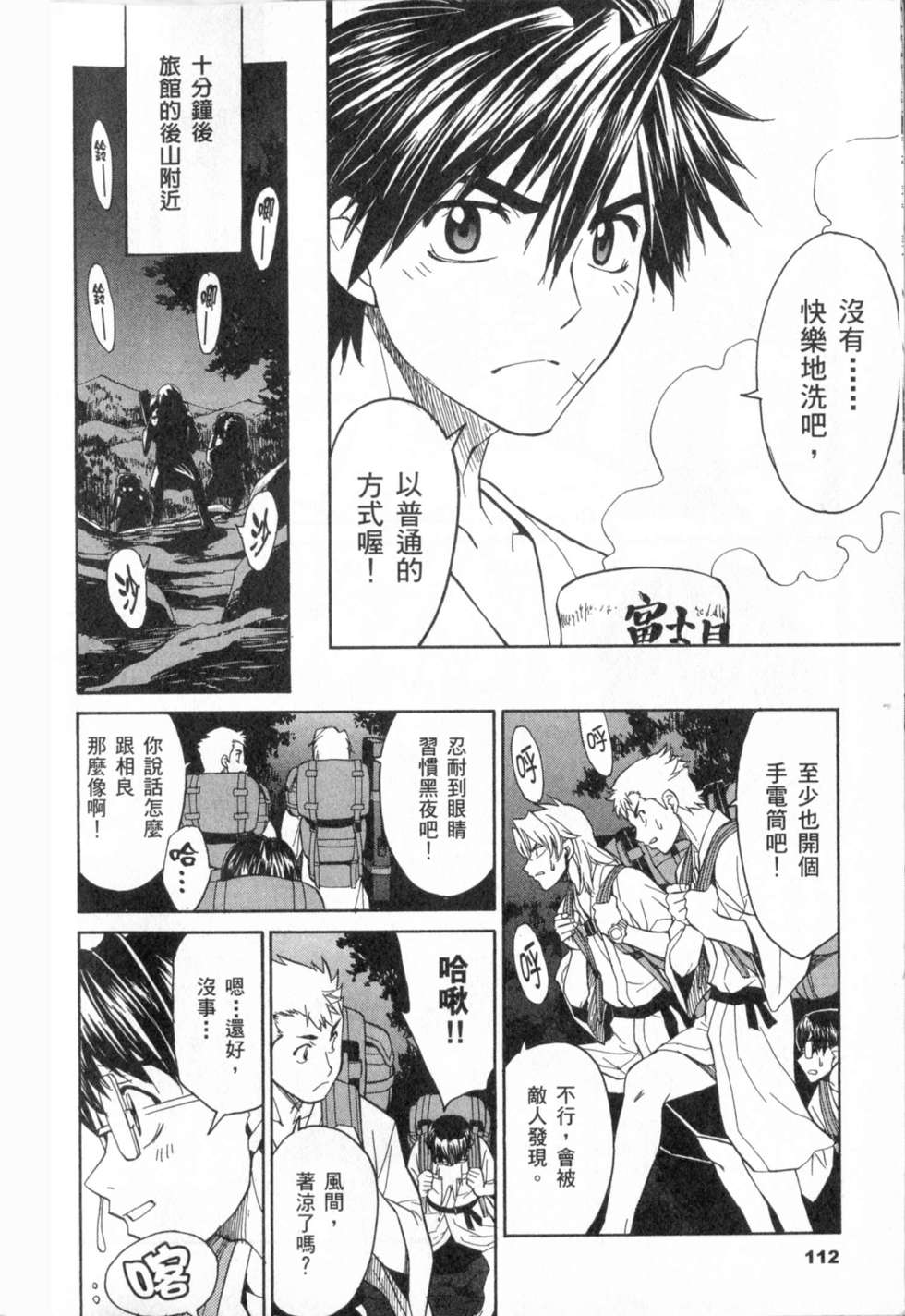 第114页