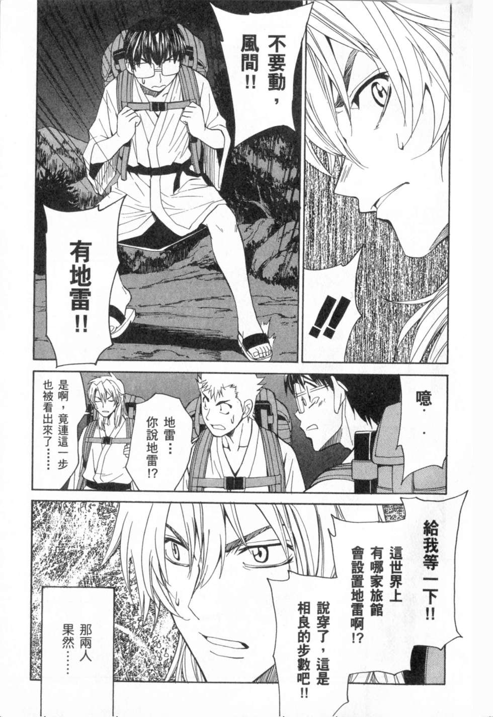 第115页