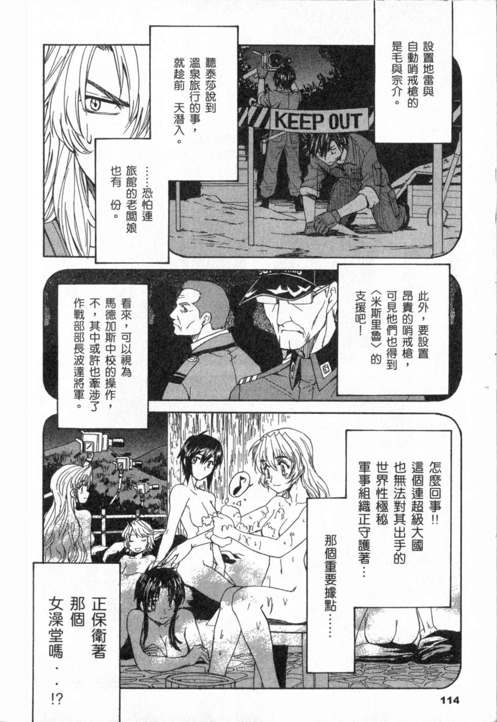 第116页