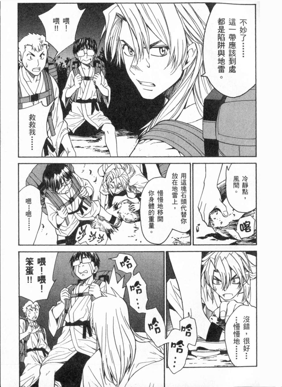 第117页