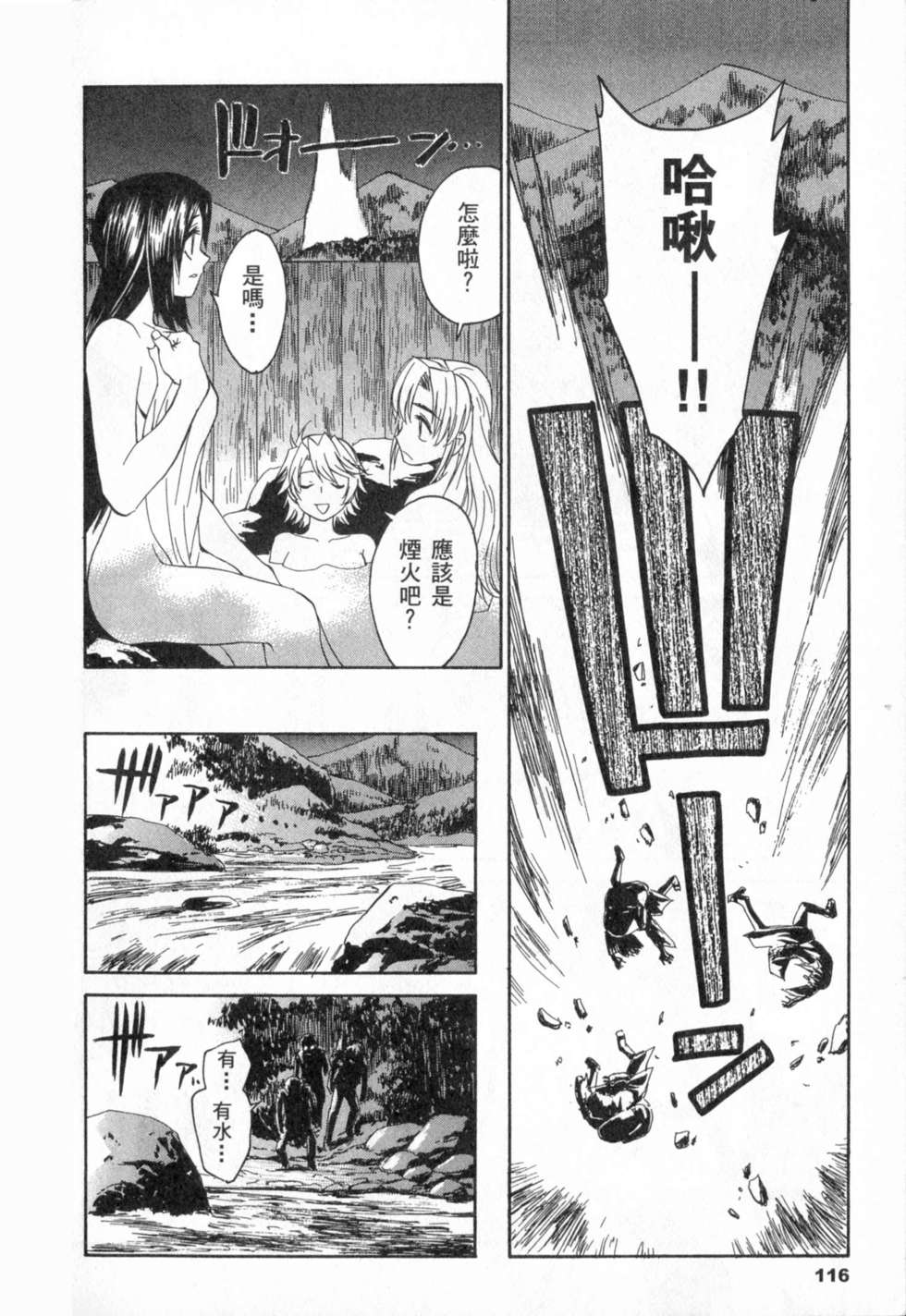 第118页
