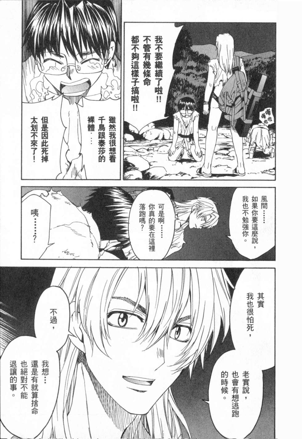 第119页