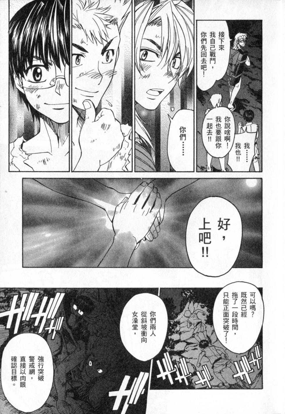 第121页