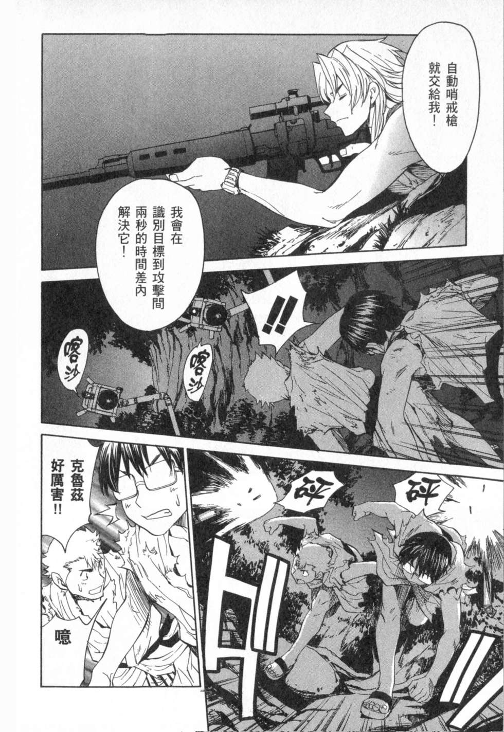 第122页