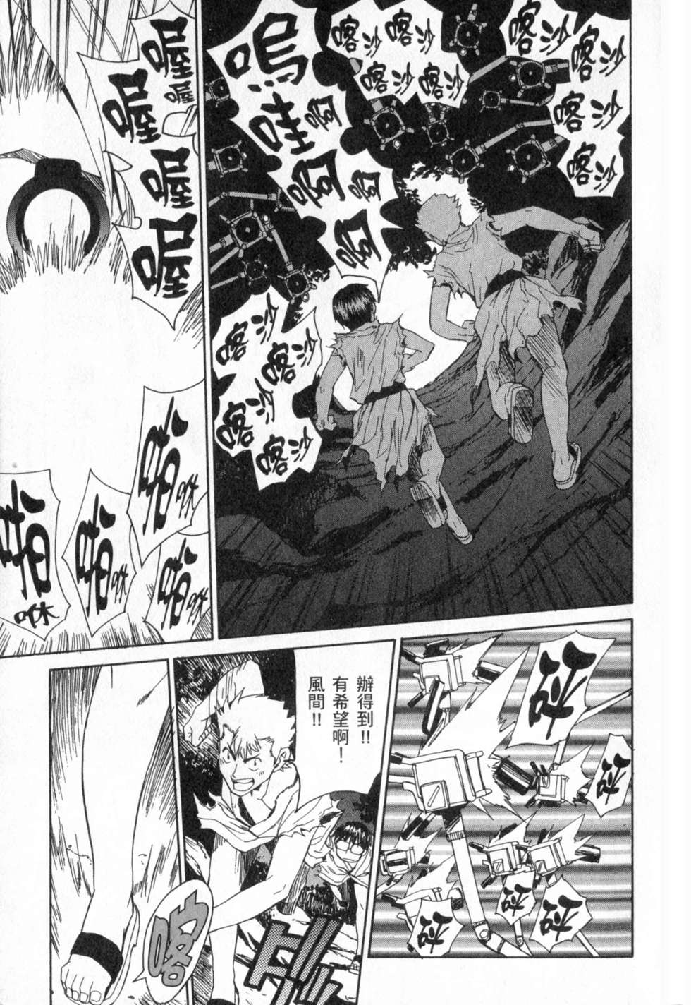 第123页