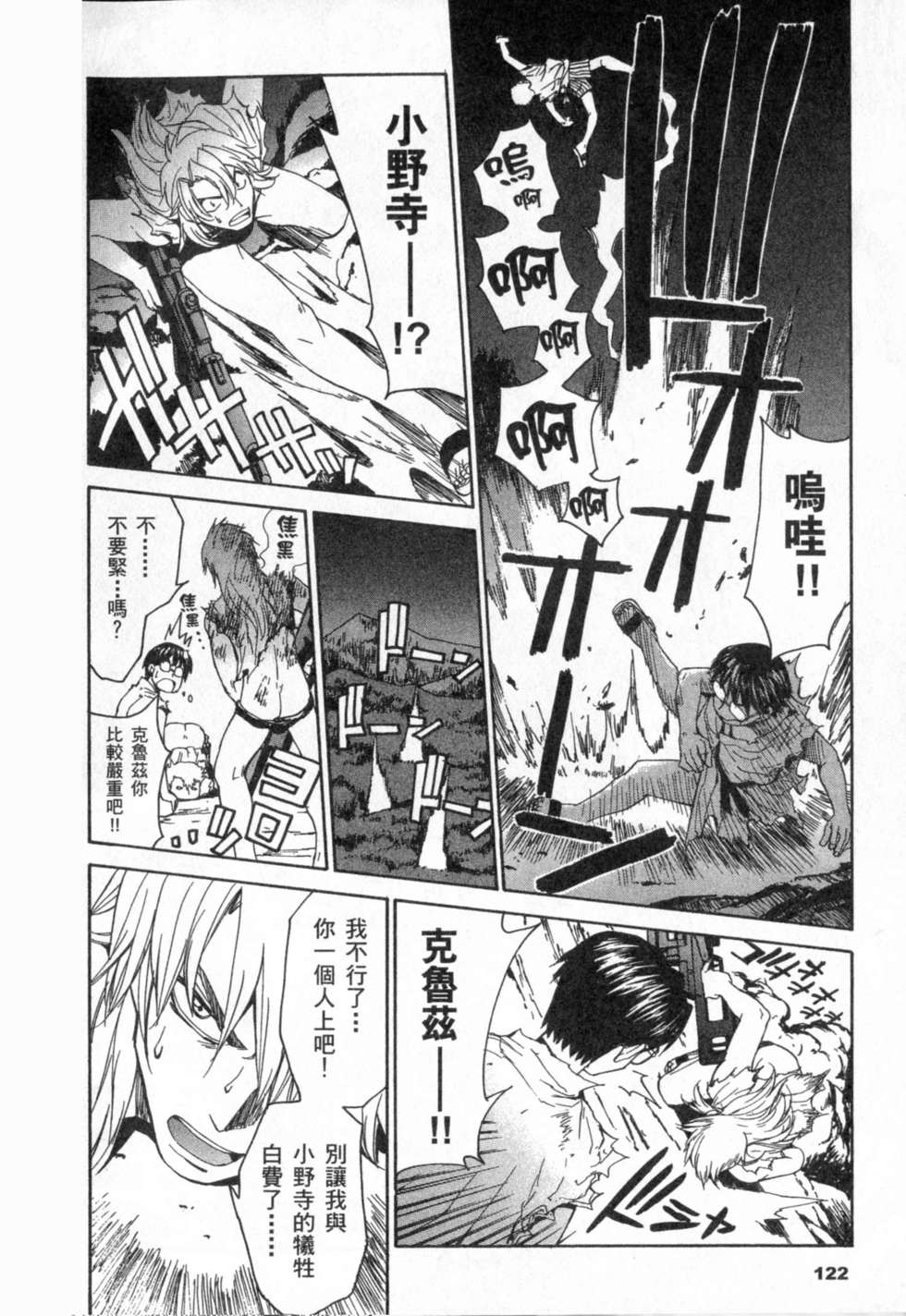 第124页