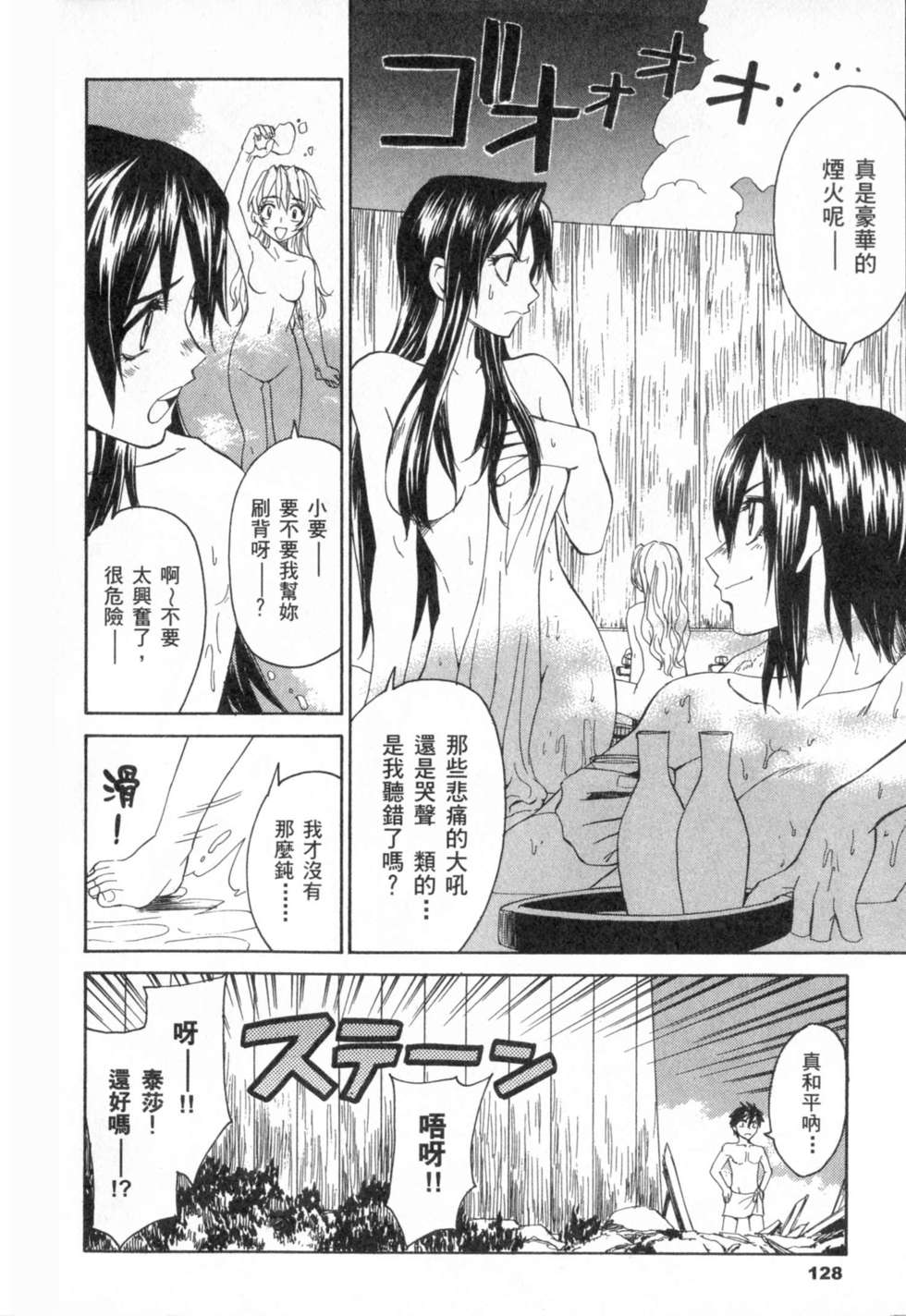 第130页