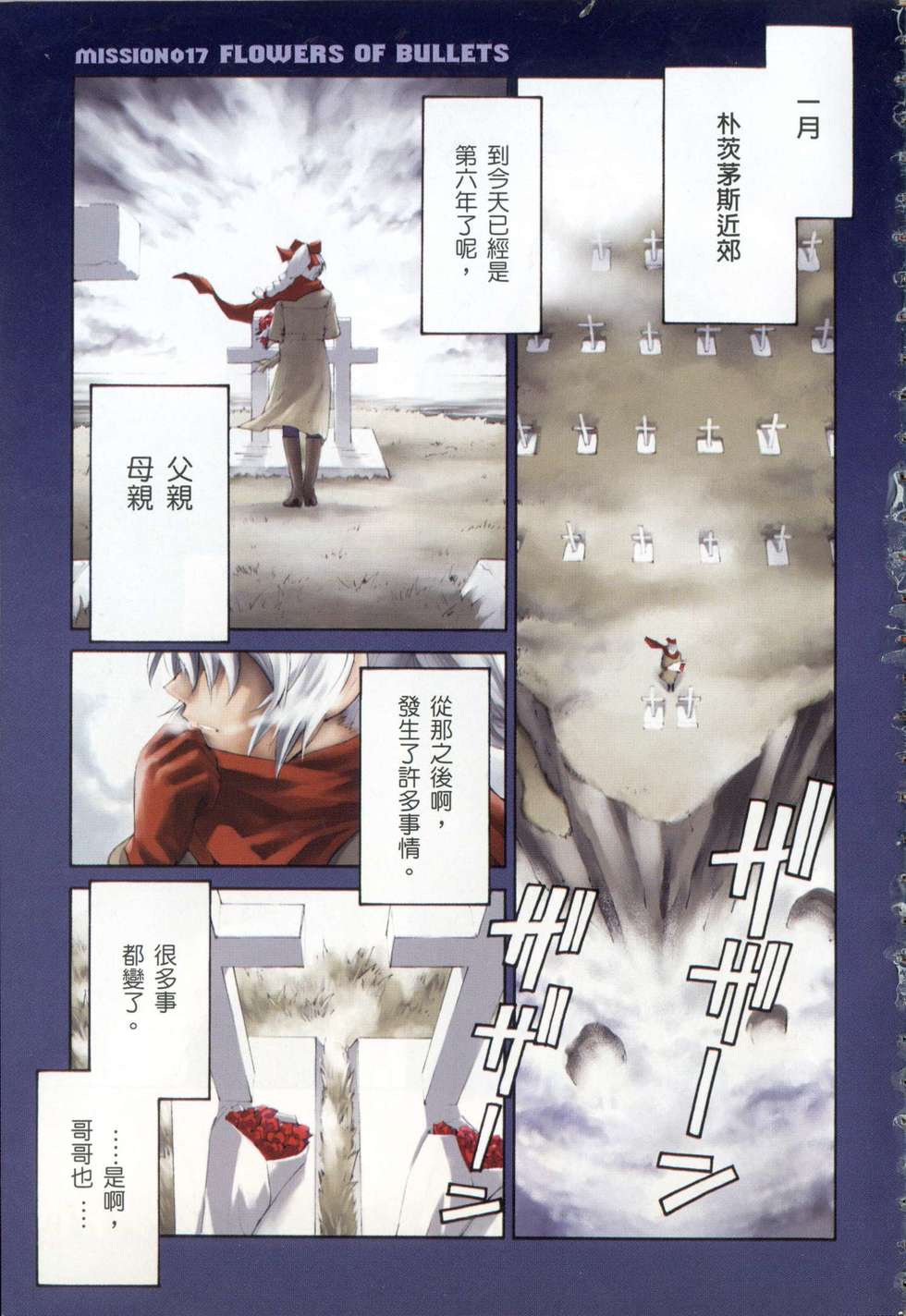 第133页