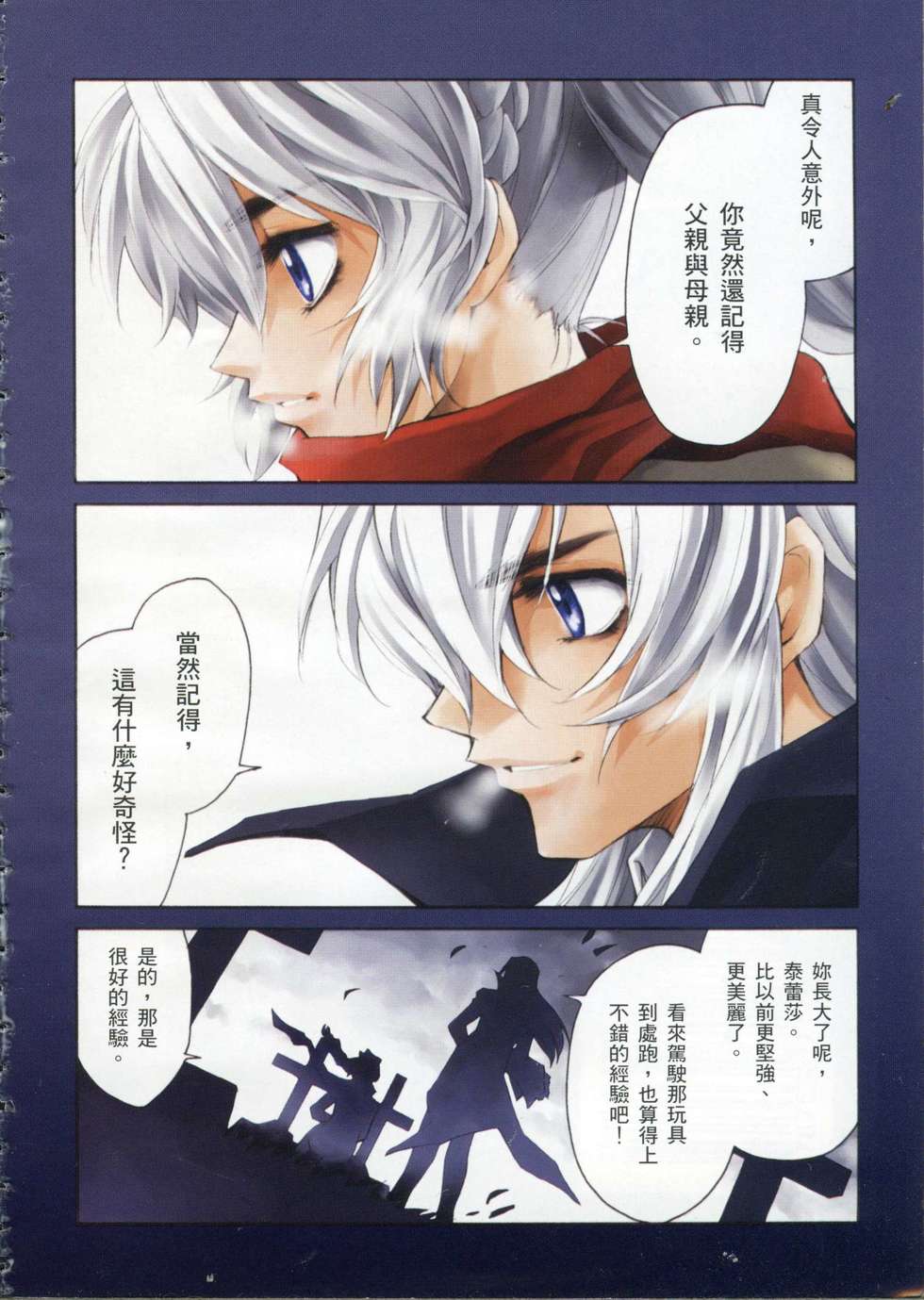 第136页