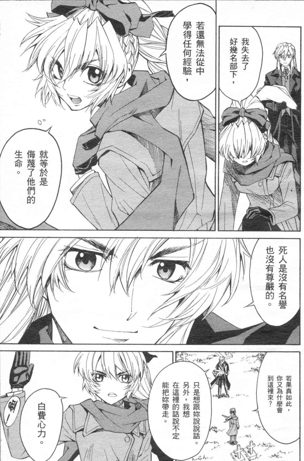 第137页