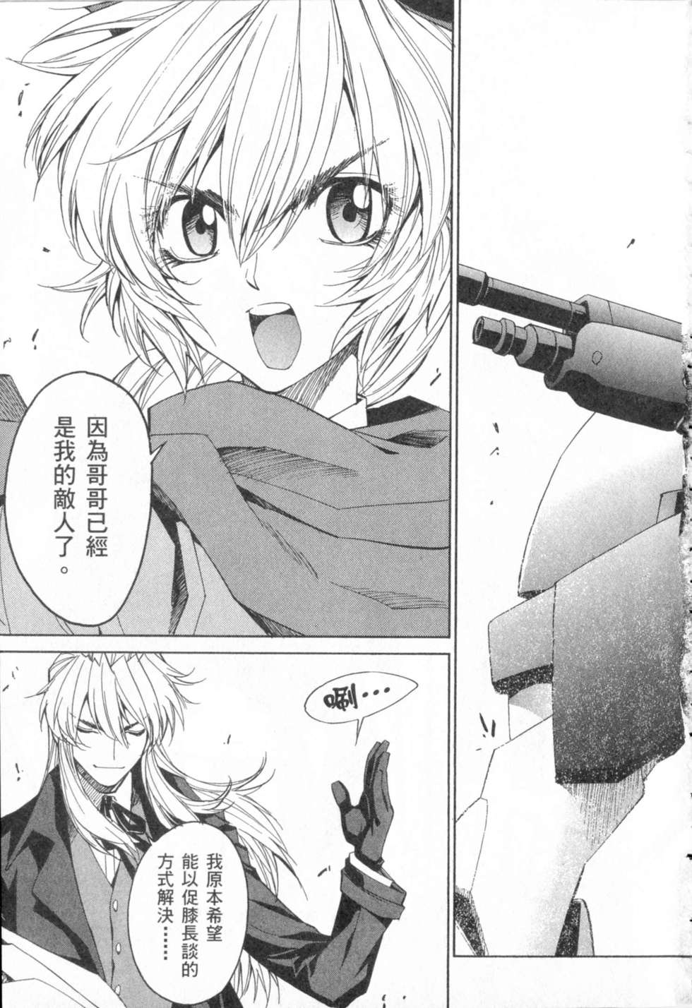 第139页