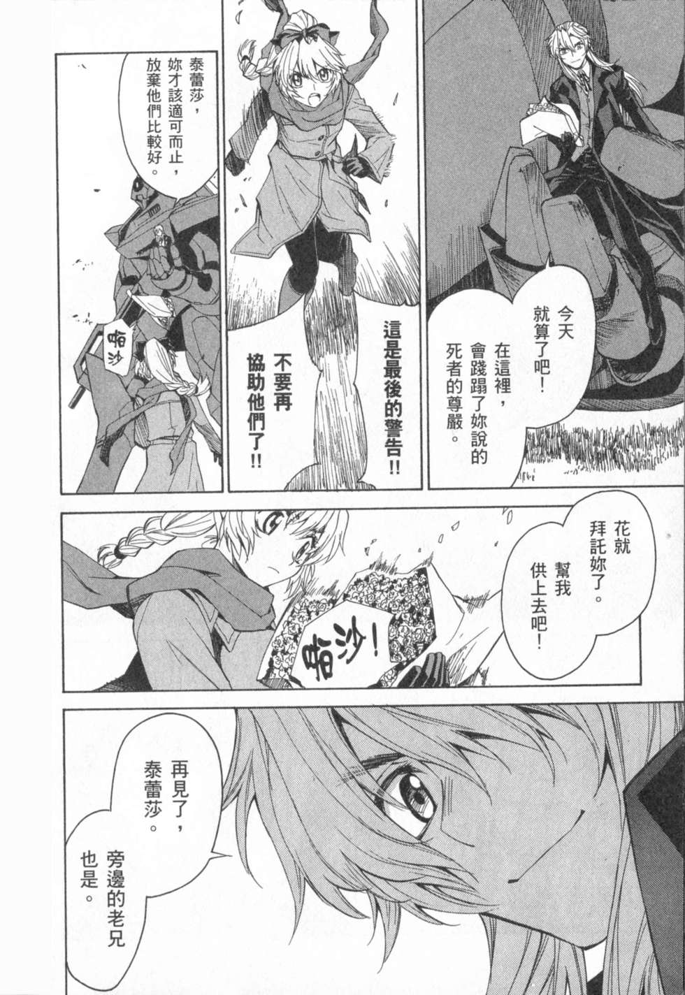 第142页