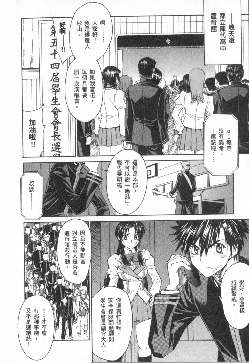 第144页