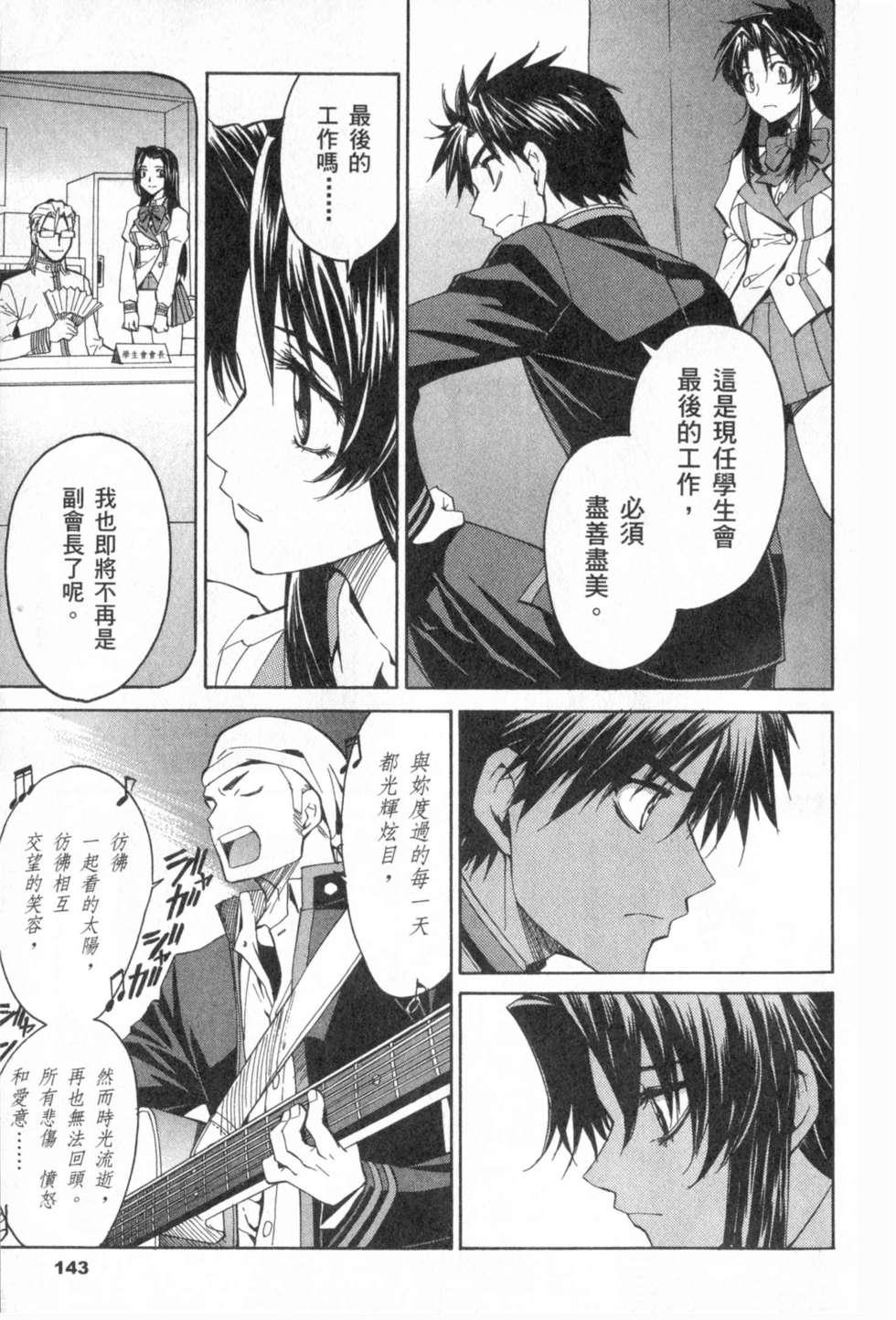 第145页