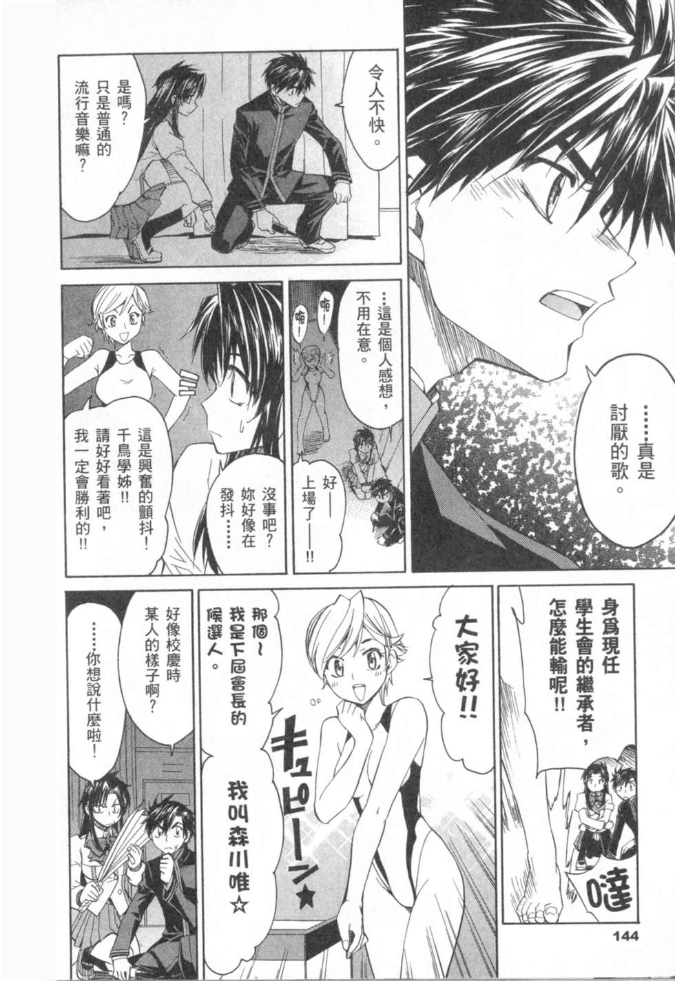 第146页