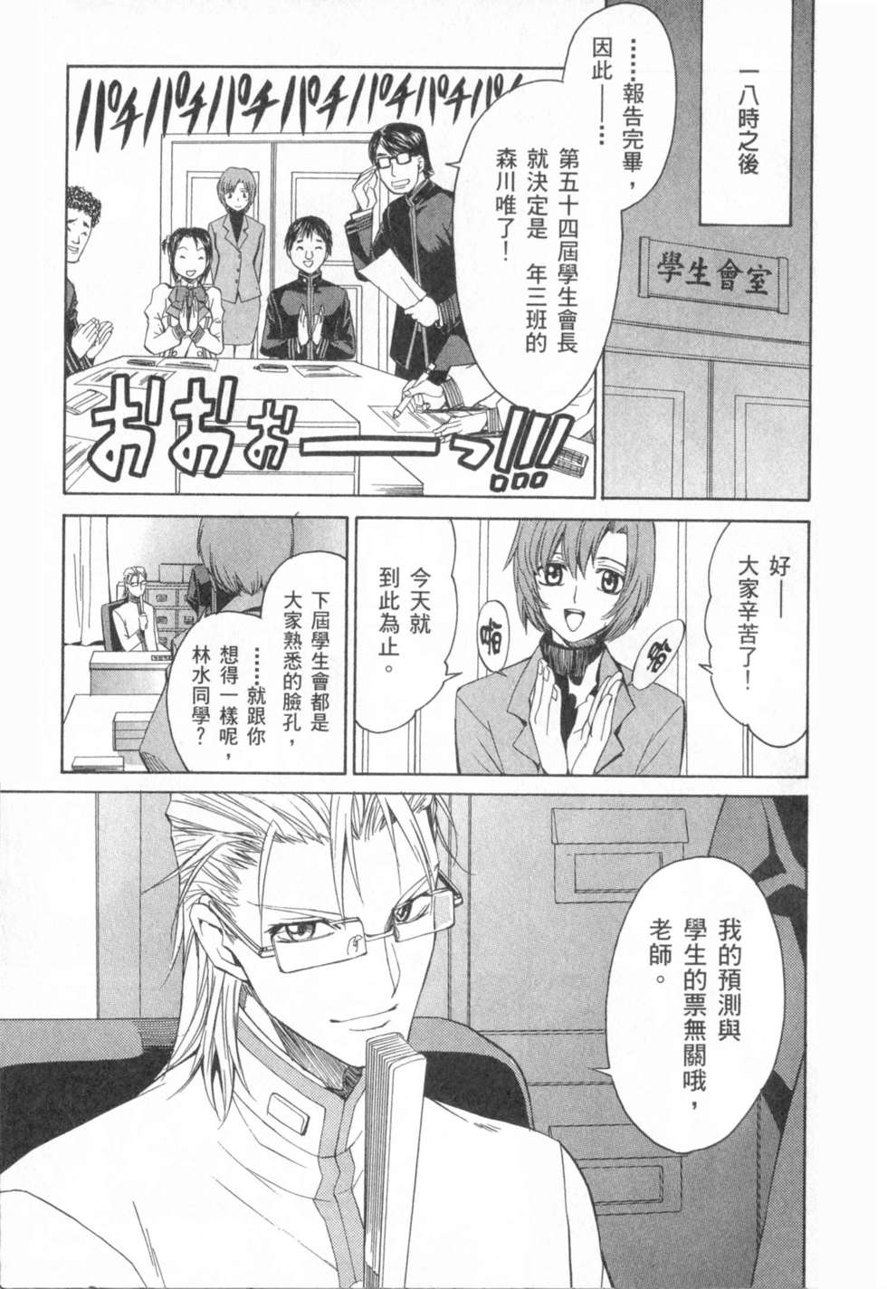 第147页