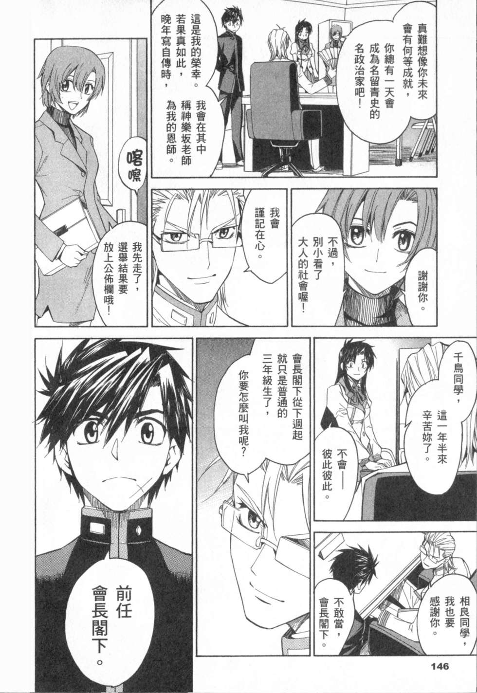 第148页
