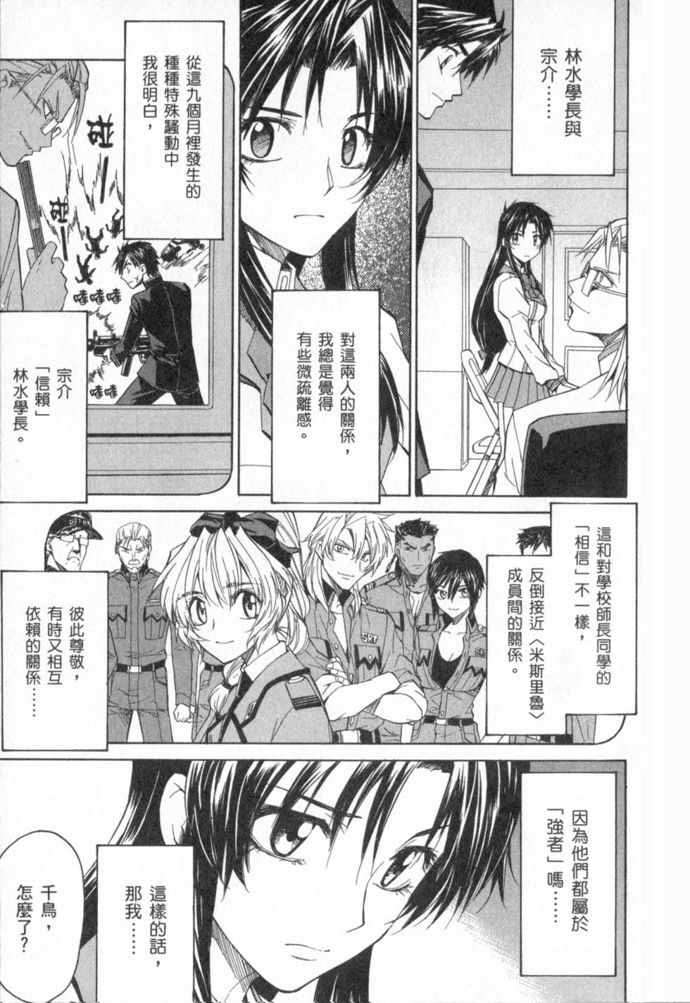 第149页
