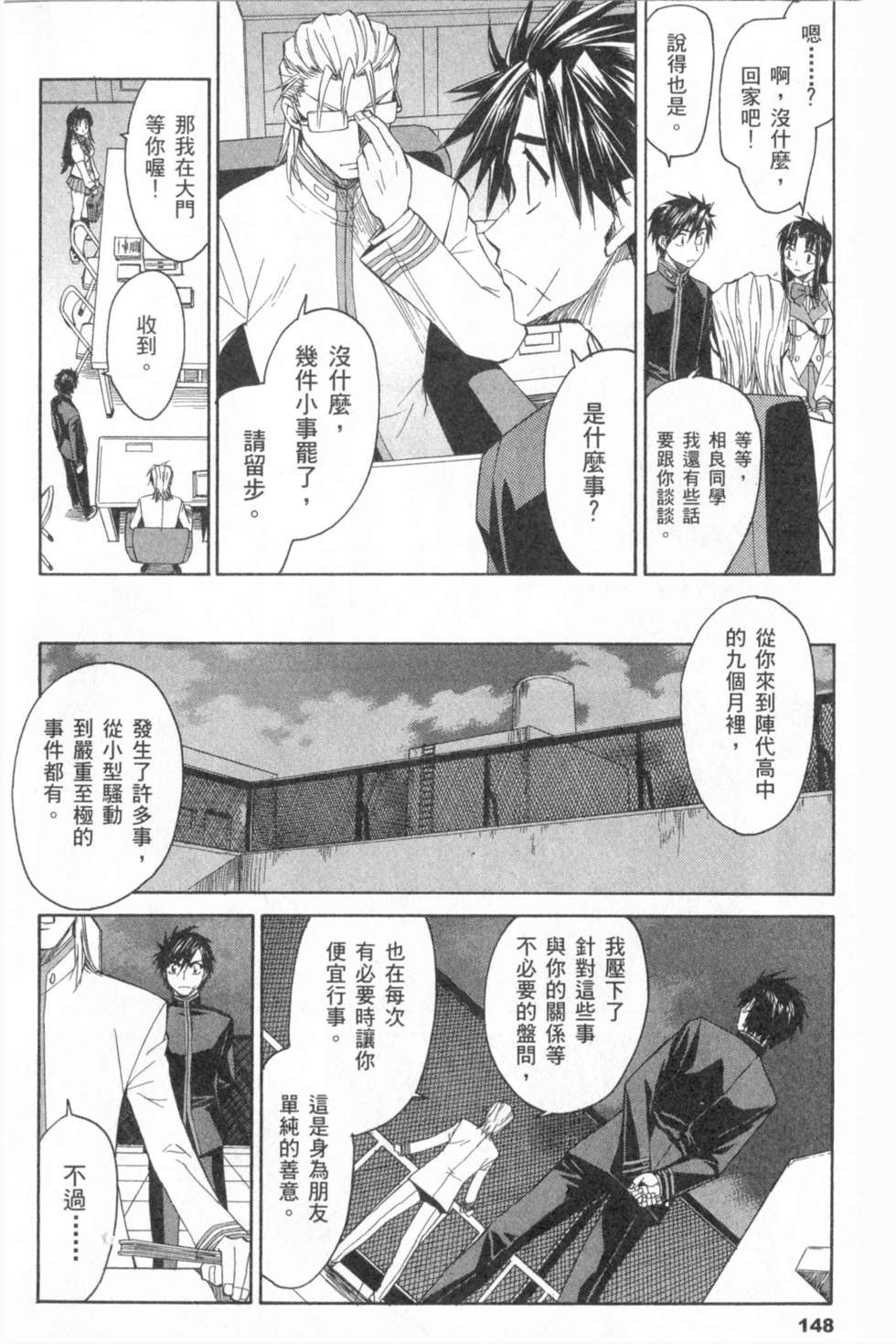 第150页