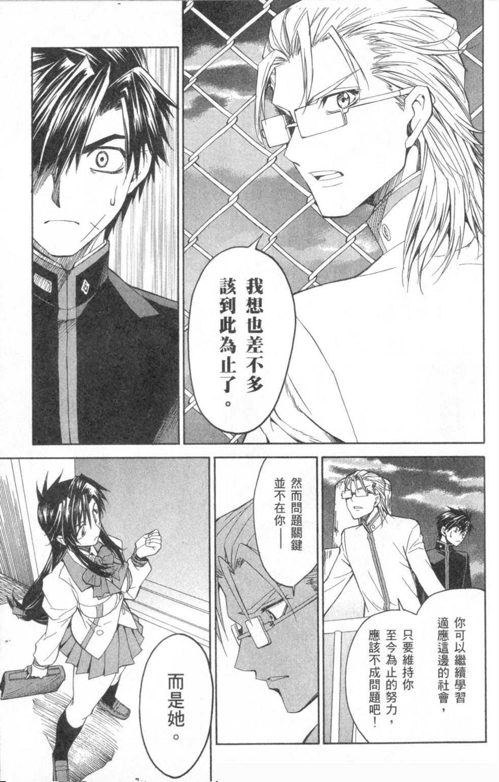 第151页