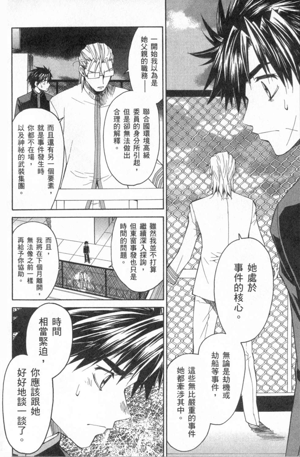 第152页