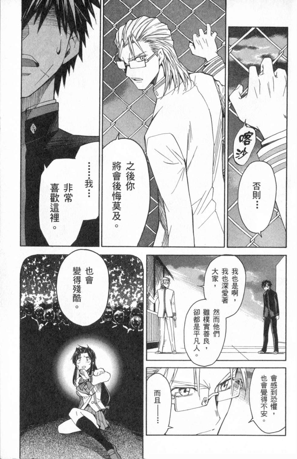 第153页