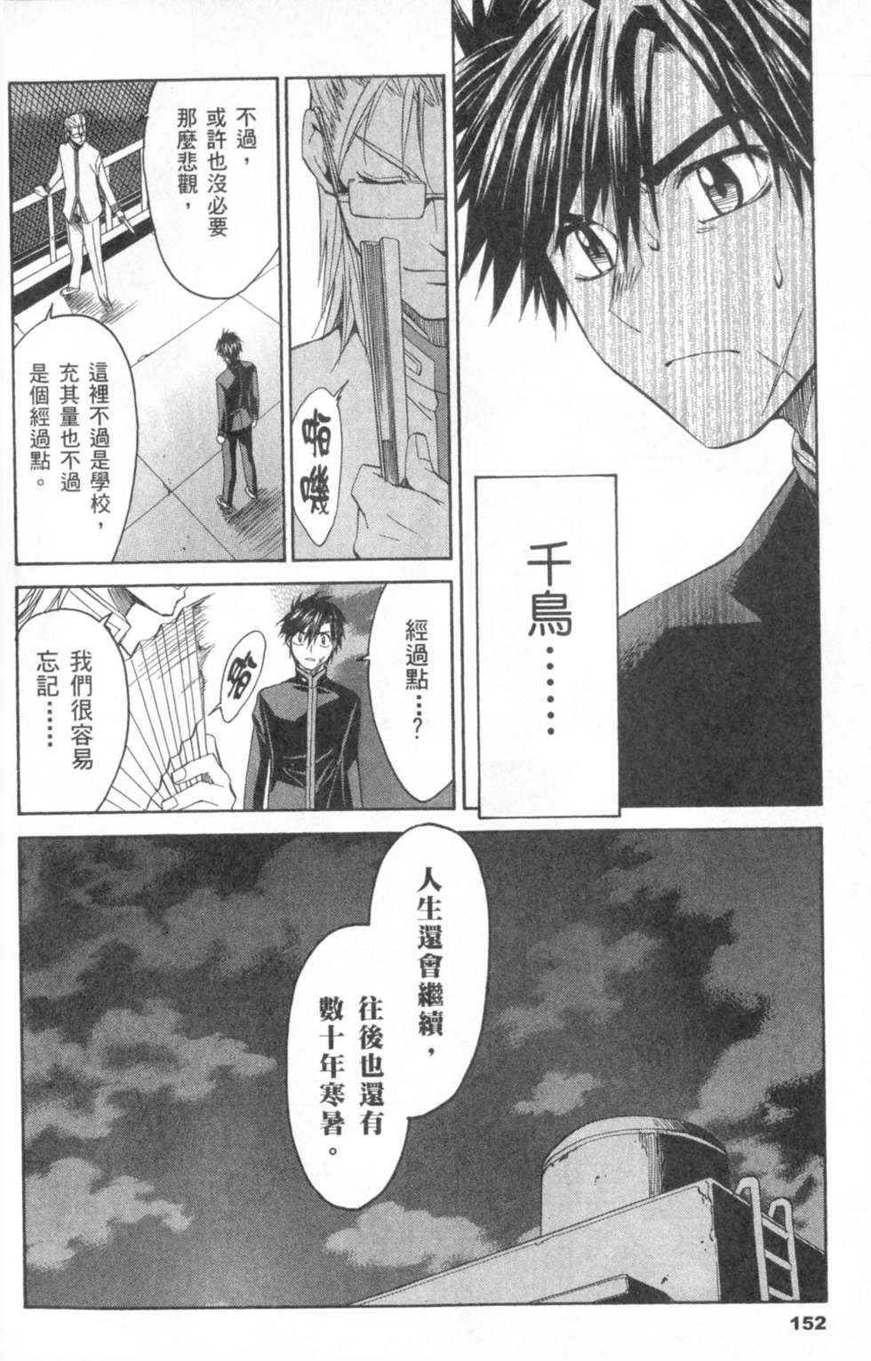 第154页