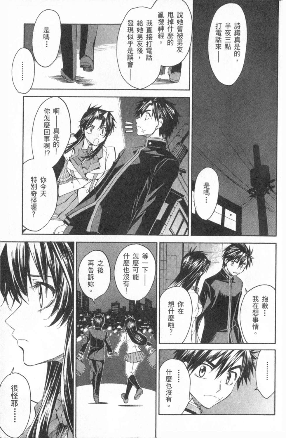第155页