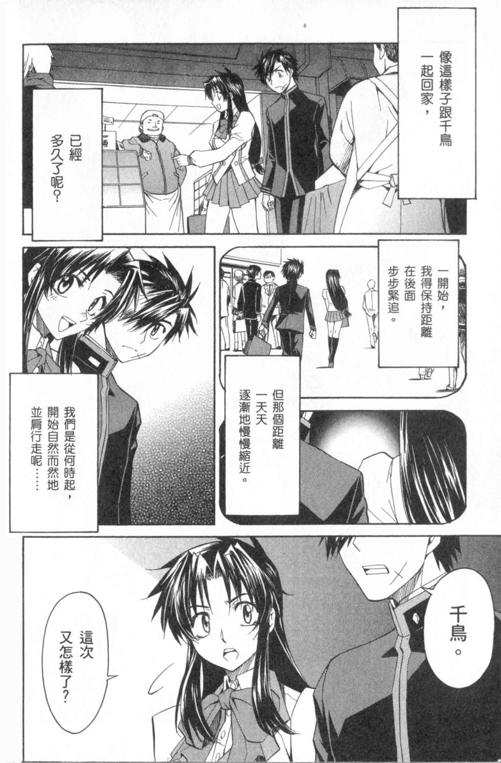 第156页
