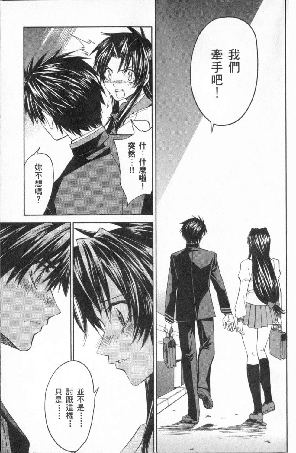 第157页