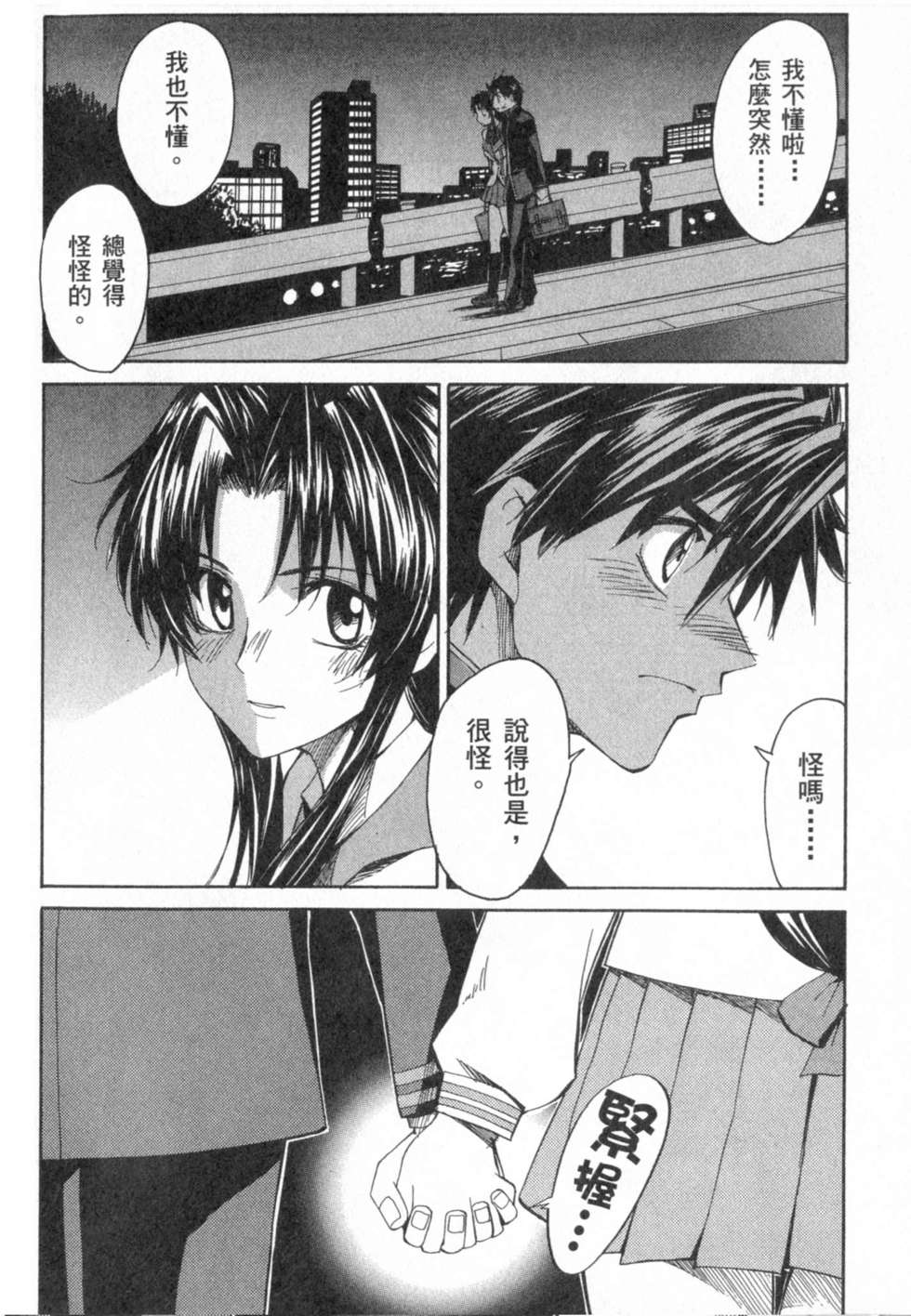 第160页