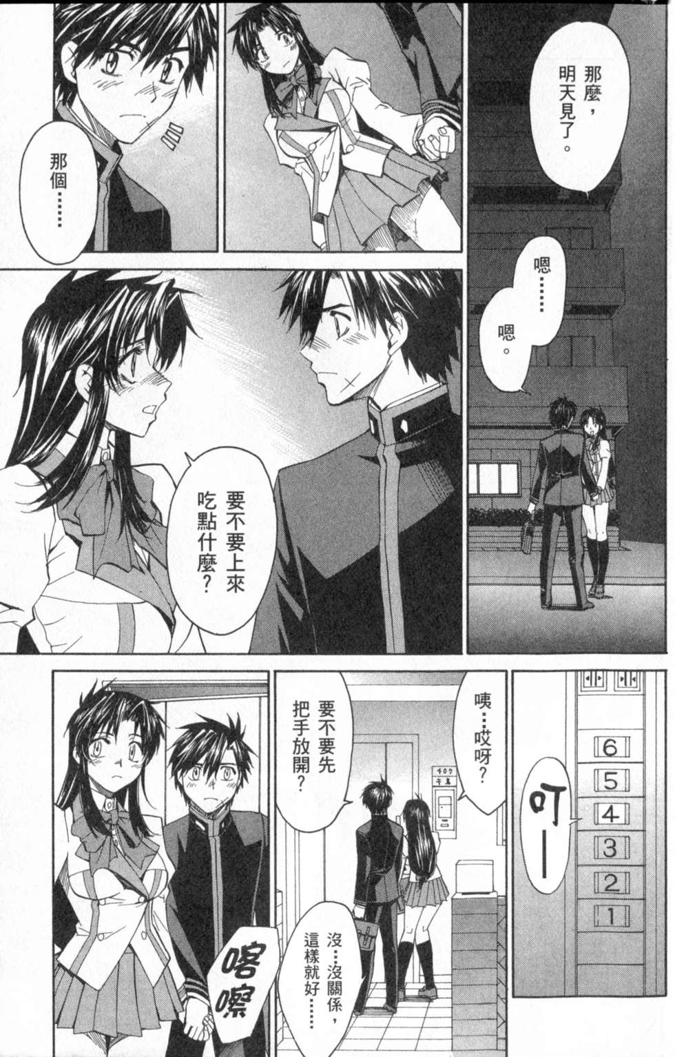第161页