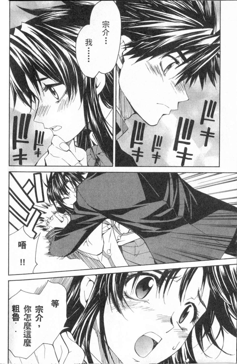 第162页