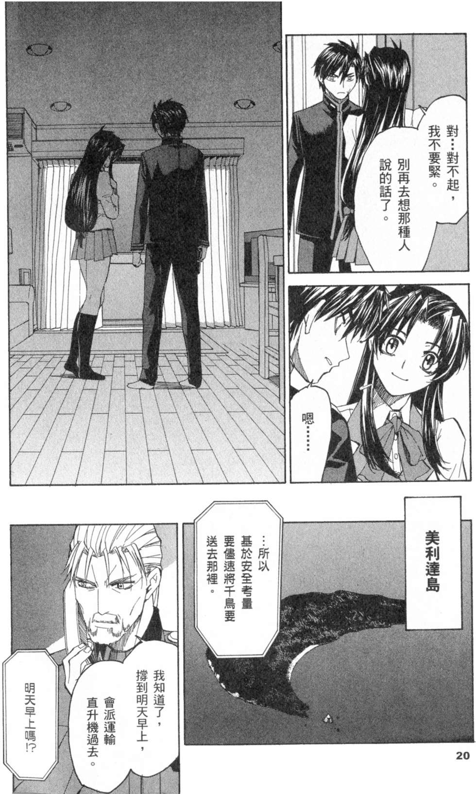 第19页