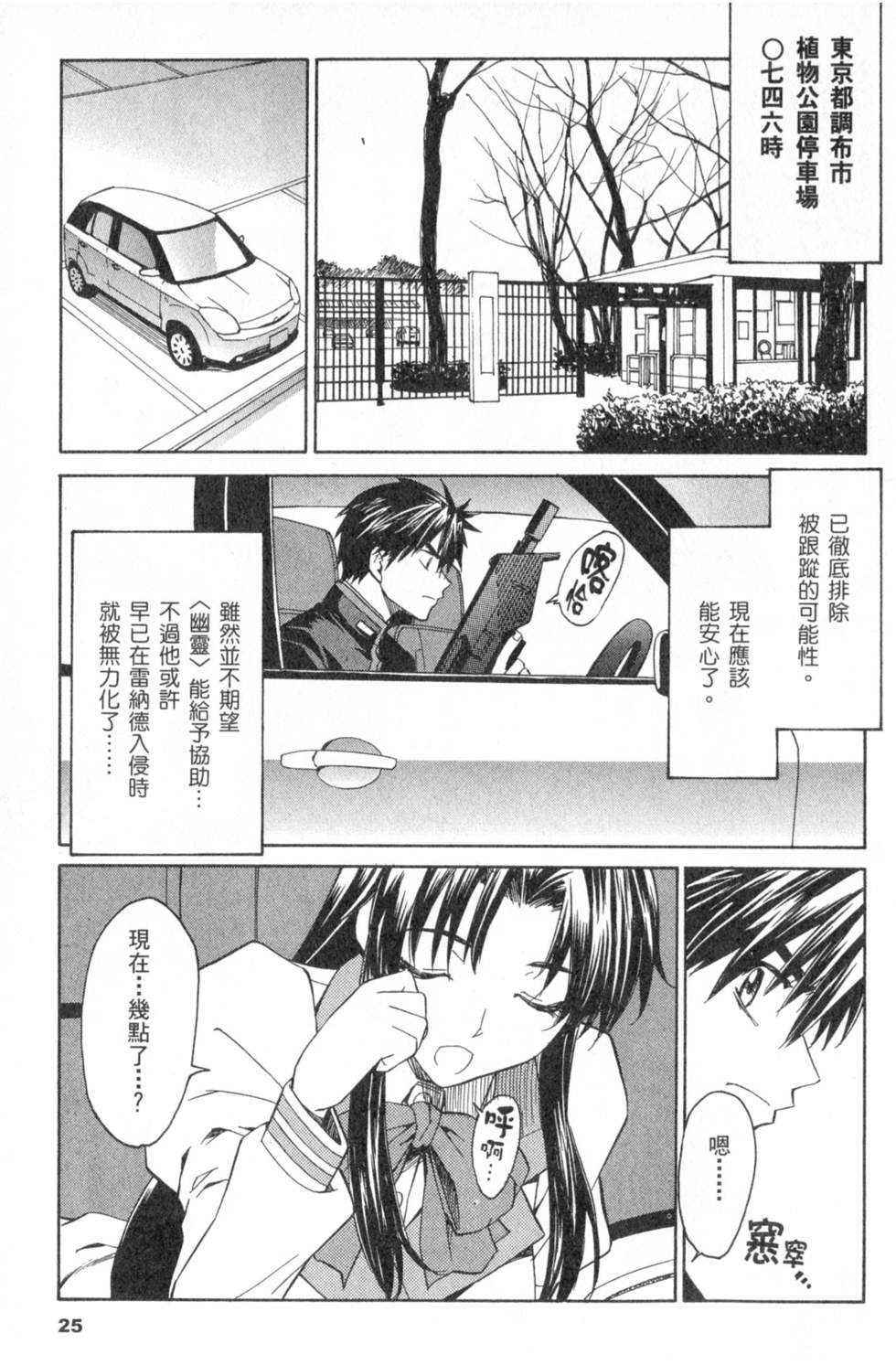 第24页