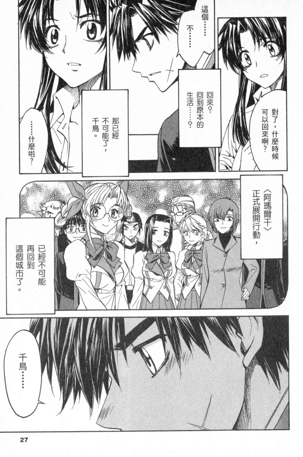第26页